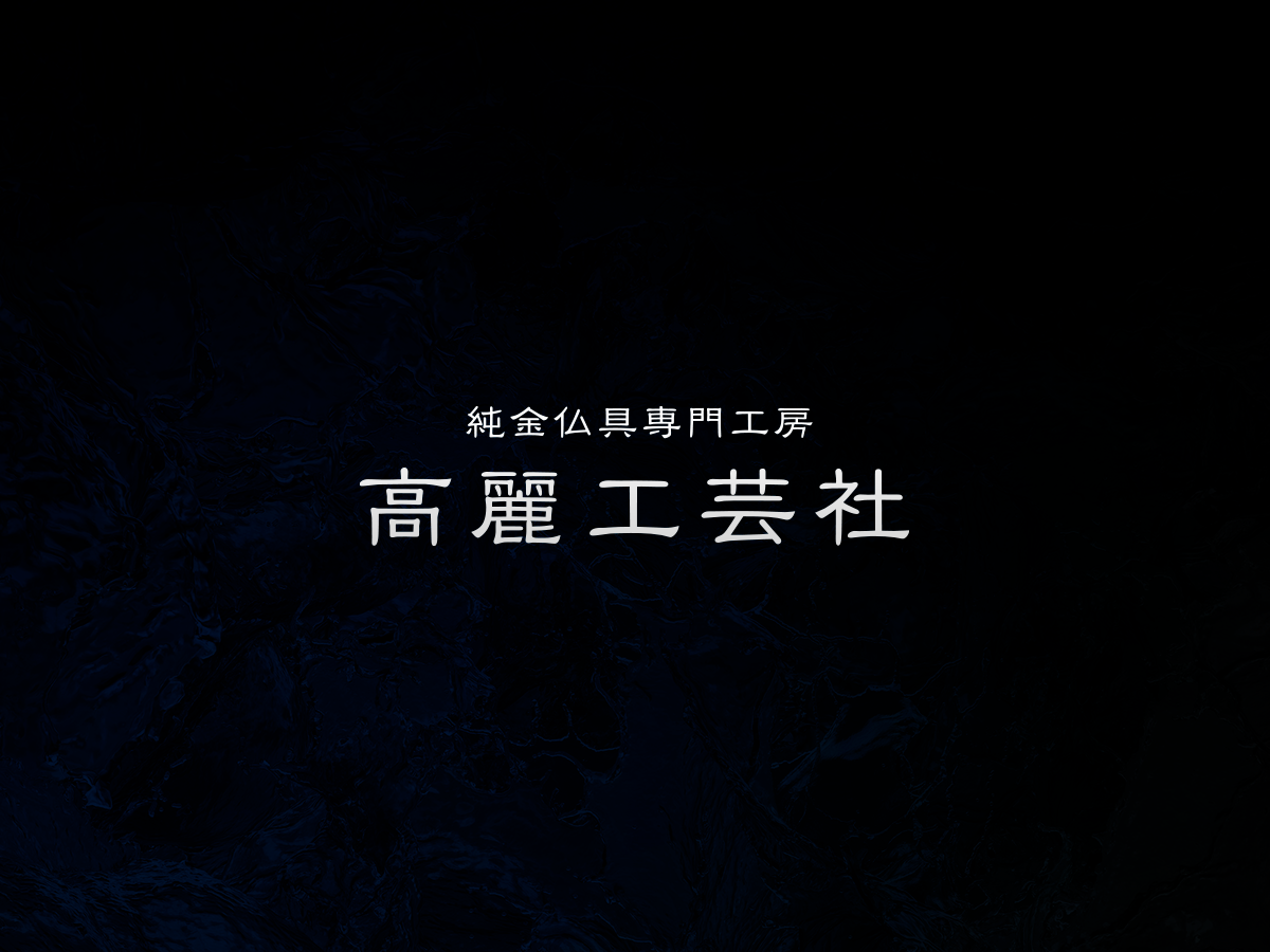 青磁    壺   【作者】金  一 坤 青磁 壺 【作者】金 一 坤