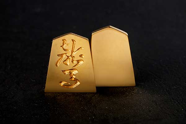 純金製の将棋駒